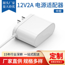 �S��12V2A����^��������� С���ͨ���_�P�Դ�m�����F؛�羳