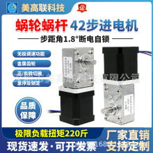 42���M늙C���ʽ�p���������bС�ʹ�Ť��΁݆΁�Uֱ���p��늙C