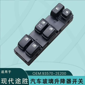 93570-2E200 Hyundai Tucson şüşəqaldıran açarı 935702E250G8