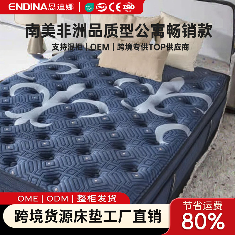 Overseas supermarkets, hotels, and guesthouses offer latex memory foam mattresses, Simmons independent pocket springs, and home bedroom mattresses Overseas supermarkets, hotels, and guesthouses offer latex memory foam mattresses, Simmons independent pocket springs, and home bedroom mattresses
