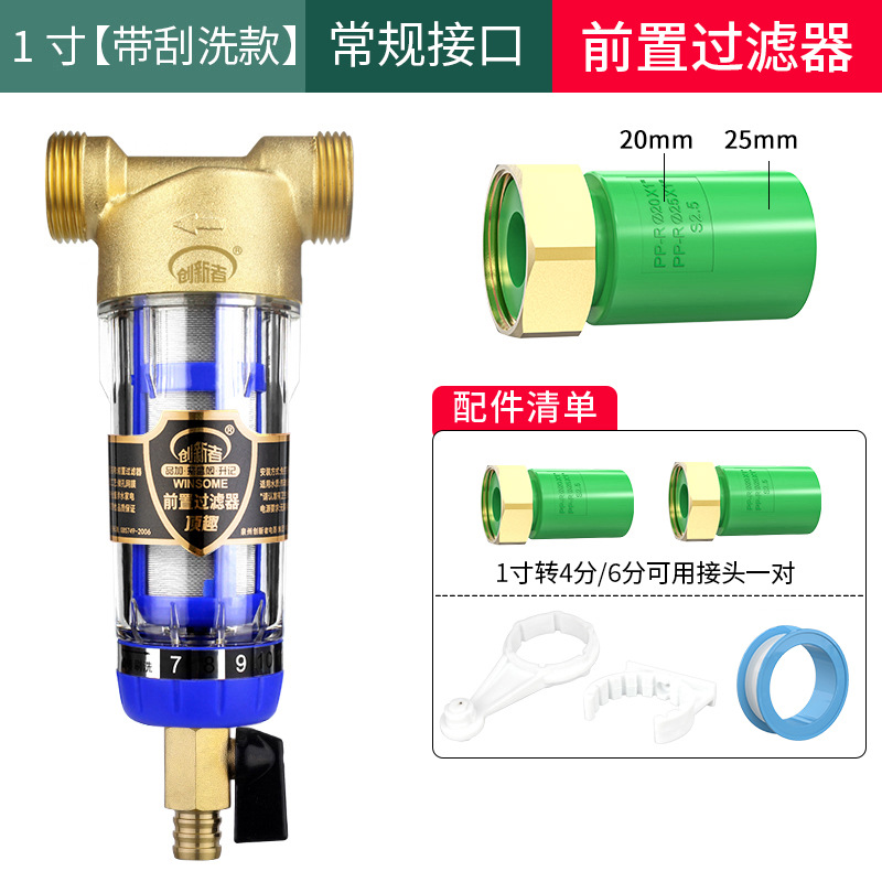 Prefiltro, purificador de agua central para toda la casa, filtro de tubería de agua del grifo para el hogar, retrolavado de gran flujo