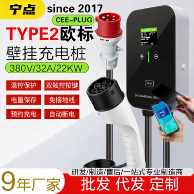 Elektrikli avtomobil şarj stansiyaları – Bluetooth Wifi+App Global Type2