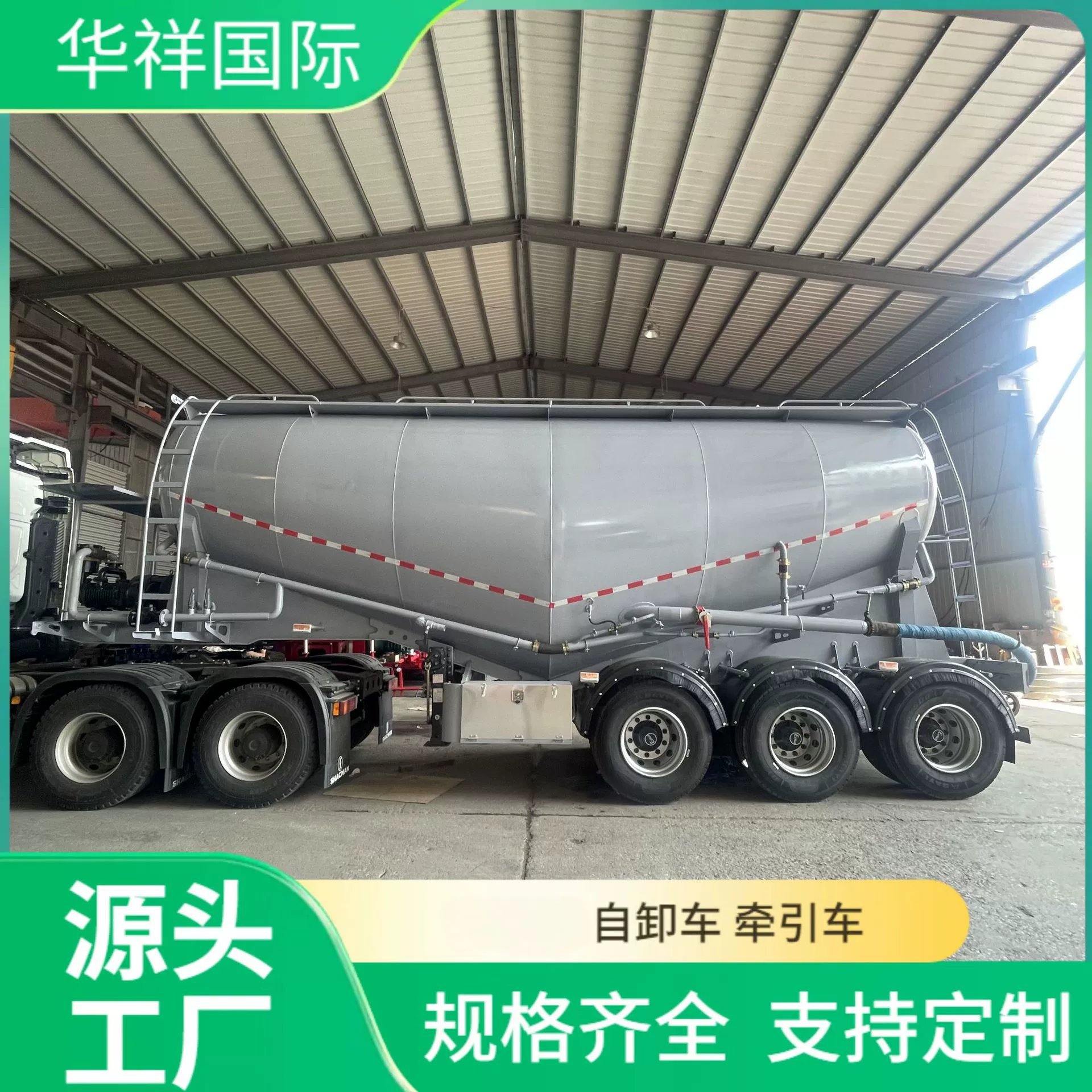 Заводская поставка порошкового цистерны, полуприцепа для перевозки порошковых материалов, цементовоза с воздушной подвеской и подъемом переднего моста.