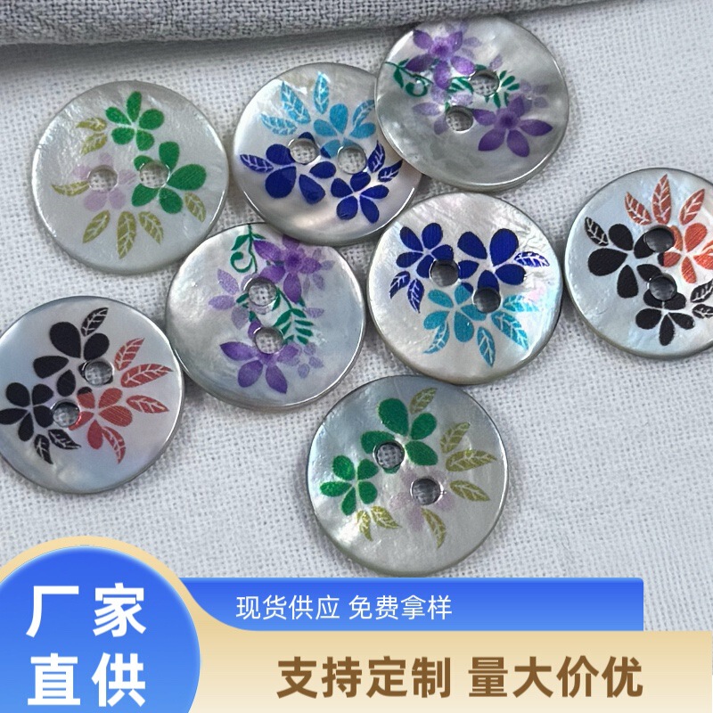 Vintage Pure Natural Mother-Of-Pearl Shell Buttons for Crafts, Shirts, Sweaters, Cardigans, Dresses, and Clothing Decoration Vintage Pure Natural Mother-Of-Pearl Shell Buttons for Crafts, Shirts, Sweaters, Cardigans, Dresses, and Clothing Decoration