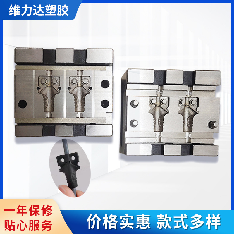 SR尾卡线卡模具 深圳20年工厂数据线材模具ACDC电源线插头模具