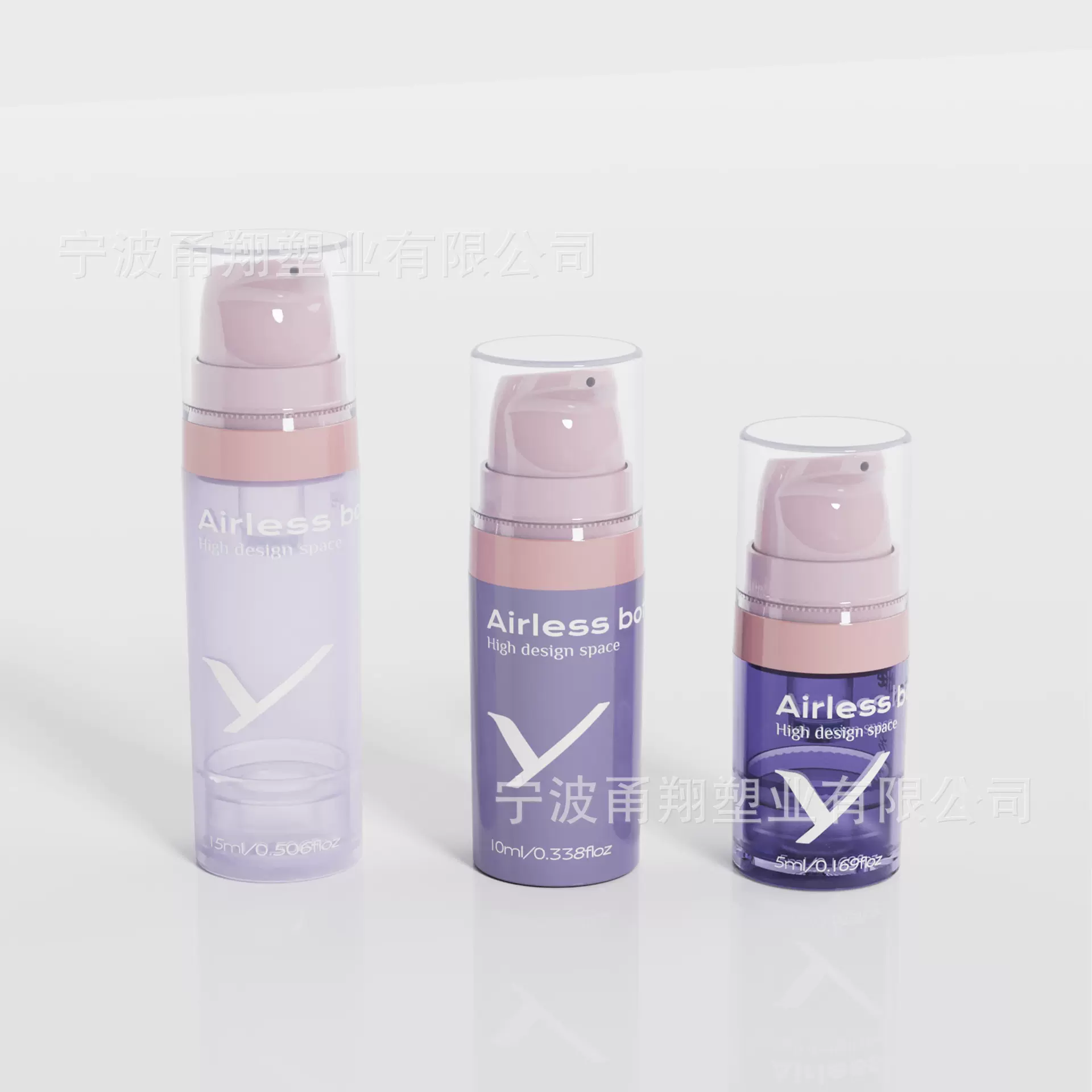 小样5/10/15真空瓶精华液乳液瓶化妆品包装粉底液按压水乳分装瓶