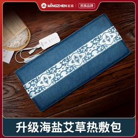 电热护膝护腰;按摩枕/靠垫;护颈仪/颈椎按摩器