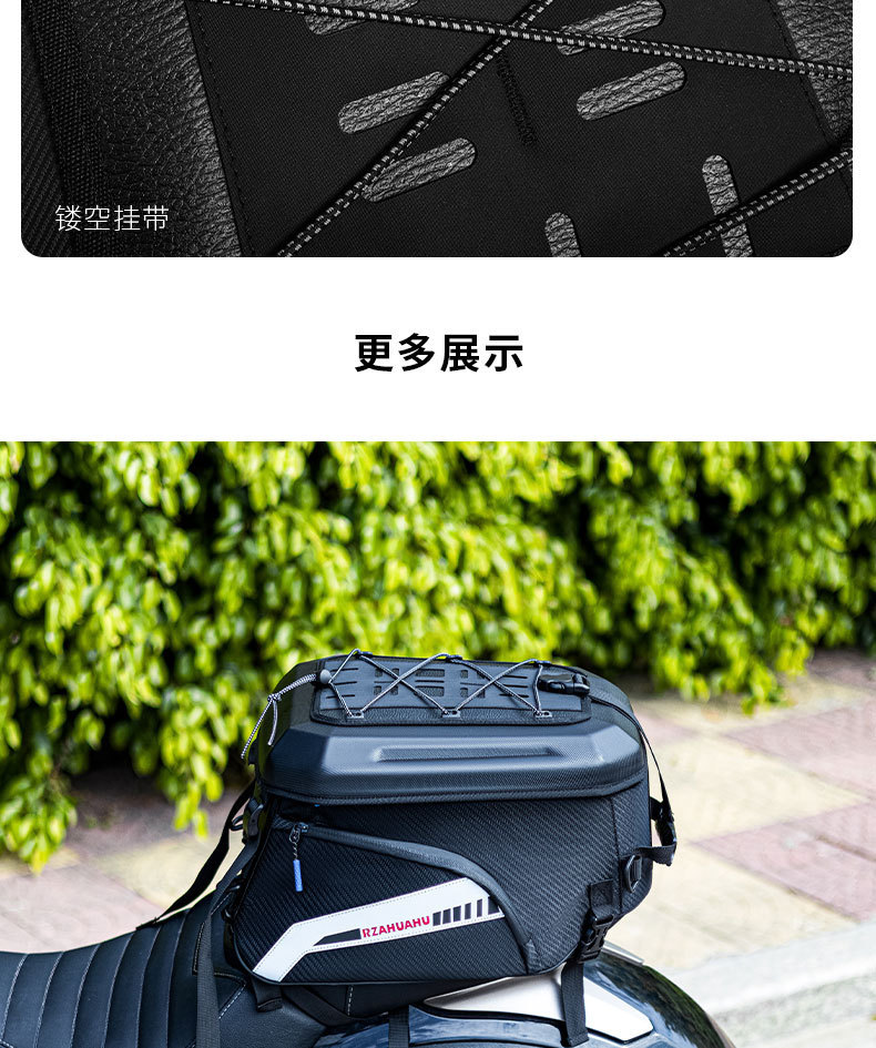 Motorcycle Rear Seat Helmet Bag, Large Capacity Riding Bag, Travel Backpack, Water-Resistant Tail Bag, Rider Gear