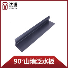 ASA�ϳɘ�֬�߷¹������r�彨�B�����ɽ����90��ɽ����ˮ��