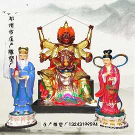 厂家直供玻璃钢彩绘金佛像 火神爷祝融图片火德真君神像寺庙神像