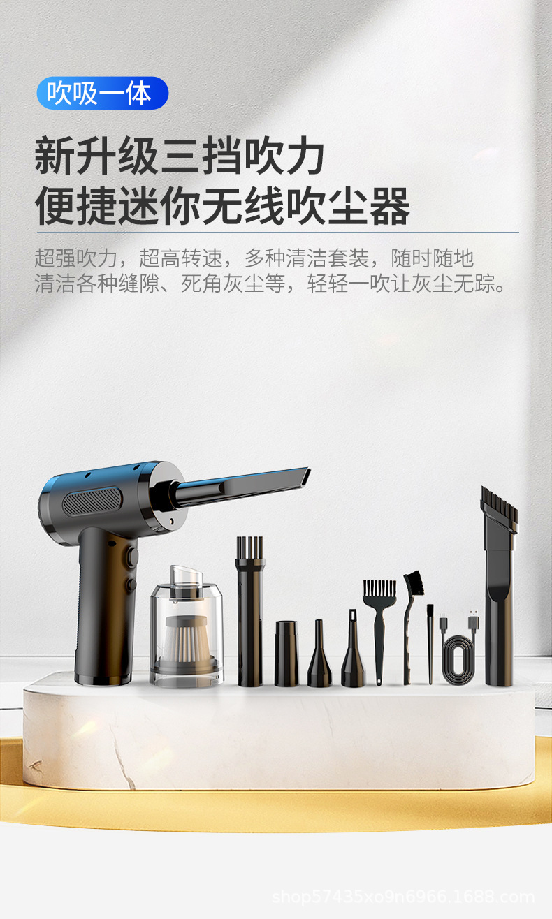 Four-In-One Wireless Car Vacuum Cleaner with Blowing, Suction, Pumping, and Charging Functions, Ultra-Powerful Suction, Dual-Use for Car and Home, Handheld Small Vacuum Cleaner