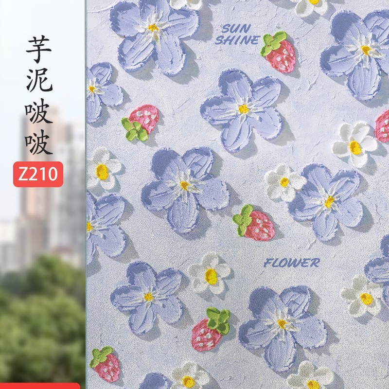 Z210 타로 페이스트 보보 [두꺼운 접착제 없음]