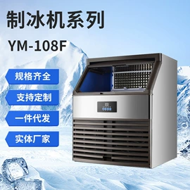 制冰机;车载冰箱;冰箱配件