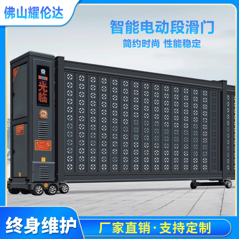 铝合金电动段滑门工厂单位智能遥控无轨分段平移门自动收缩大门