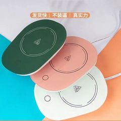 自动恒温加热杯垫55度重力感应多功能暖暖恒温杯垫保温 工厂直销