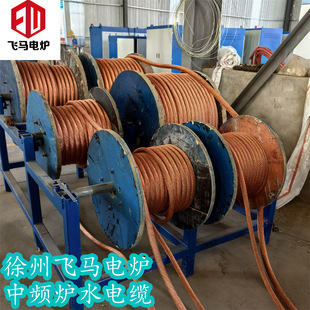 Pegasus Electric Furnace Medium Frequency Furnace Water Cooled Cable Water Cable Head Core Induction Water Fittings Hydraulic Integrated Head Welding