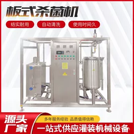 乳品机械;储罐;饮料生产设备