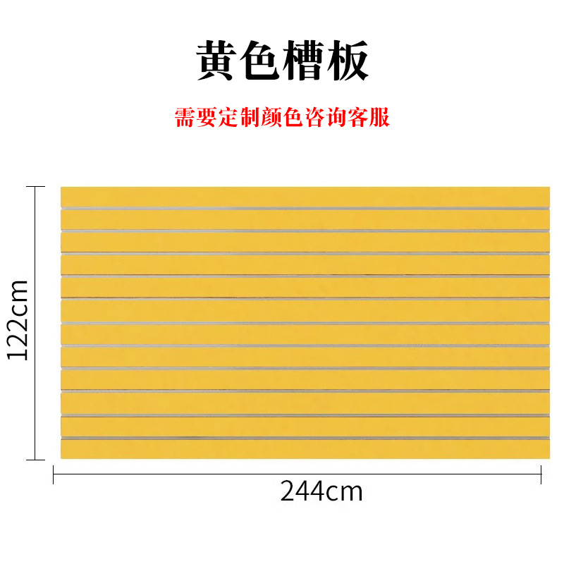 Amarillo 1,22*2,44 metros (11 ranuras)