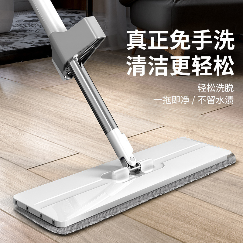 One-Piece Drop-Shipping Household 2021 Flat Mop, Hands-Free Lazy Mop, One-Step Mop with Water Absorption One-Piece Drop-Shipping Household 2021 Flat Mop, Hands-Free Lazy Mop, One-Step Mop with Water Absorption