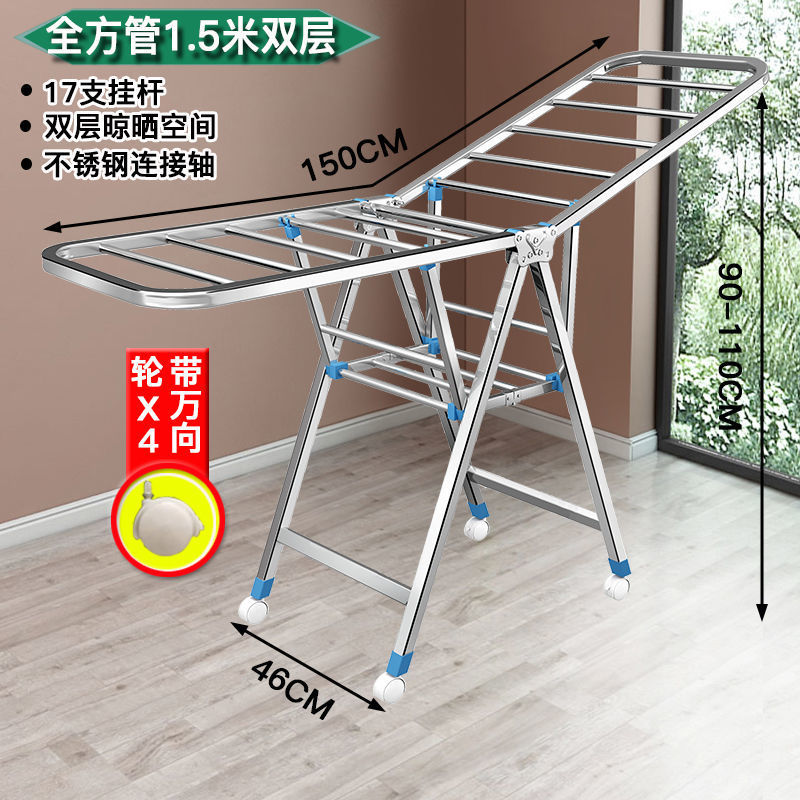 Percha de secado plegable interior y exterior de acero inoxidable balcón doméstico barra de ropa fresca colcha de secado para bebés