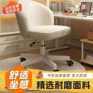 电脑椅家用学生化妆学习小红书推荐奶油风办公椅子卧室宿舍舒适
