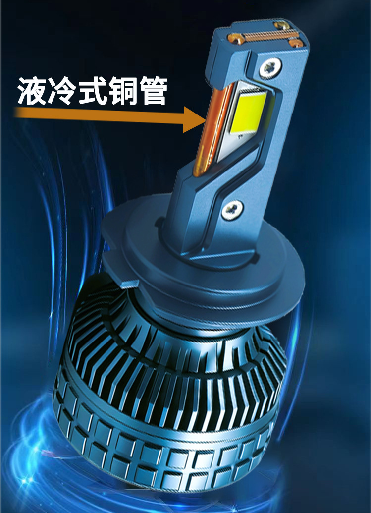 N15S Three-Color Car Led Headlights High-Power H7H4H1190059012 Remote Control Car High and Low Beam Bulbs