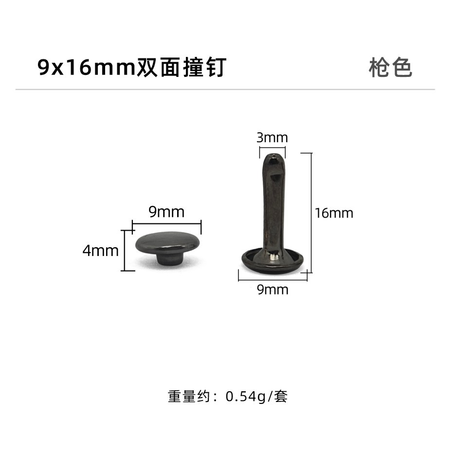 Color del arma * clavo de impacto de doble cara 9*16mm