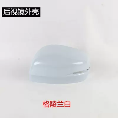 Rear mirror/rearview mirror assembly — Cover, Reflector Lens Frame, Lower - 2015-to-2025-odysseyleftmain-driver-rearview-mirror-housing-haoyue-white-greenland-white