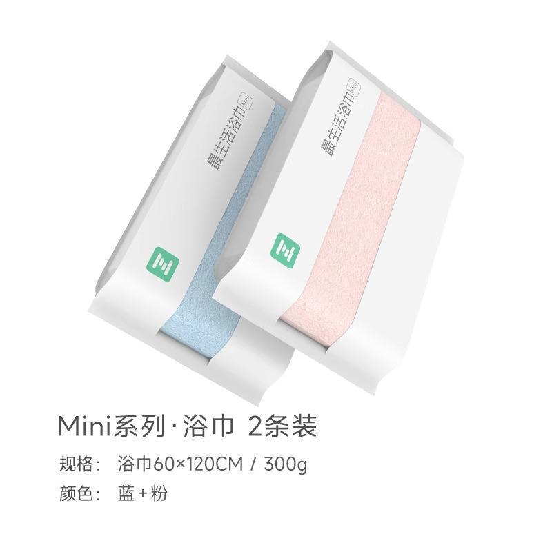 The Most Popular Bath Towel Mini Pure Cotton 100% Cotton Type a Water-Absorbent Antibacterial Lint-Free Face Wash and Bath Towel The Most Popular Bath Towel Mini Pure Cotton 100% Cotton Type a Water-Absorbent Antibacterial Lint-Free Face Wash and Bath Towel