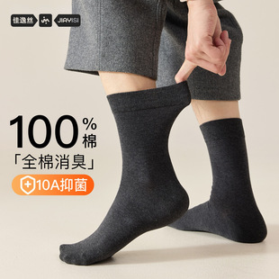 ��100%�ޡ��m���п��ﶬ������Ͳ�m10A����������������ʿ�̄��m