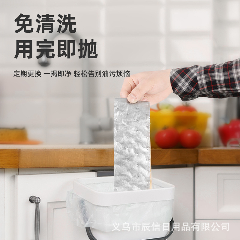 加厚款灰膜抽油烟机第三代吸油棉阻燃通用吸油棉一次性免洗家用|undefined