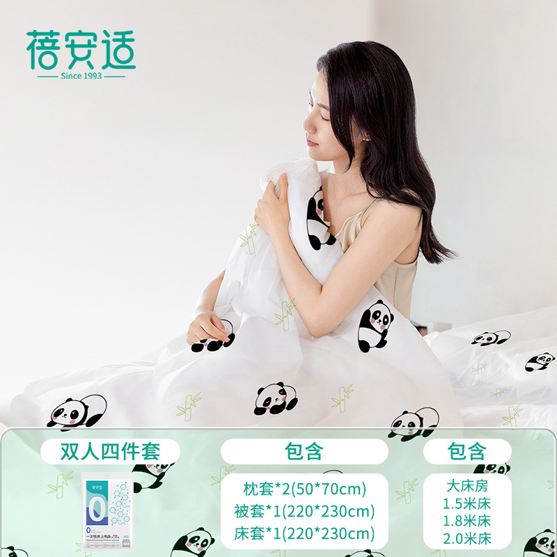 Cartoon style four-piece set for two persons (green bamboo panda)