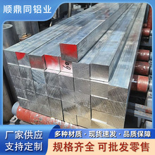 �X��6061�X�Ͻ��Ͳ��X���K1060����X���X�����X��l7075�����X��