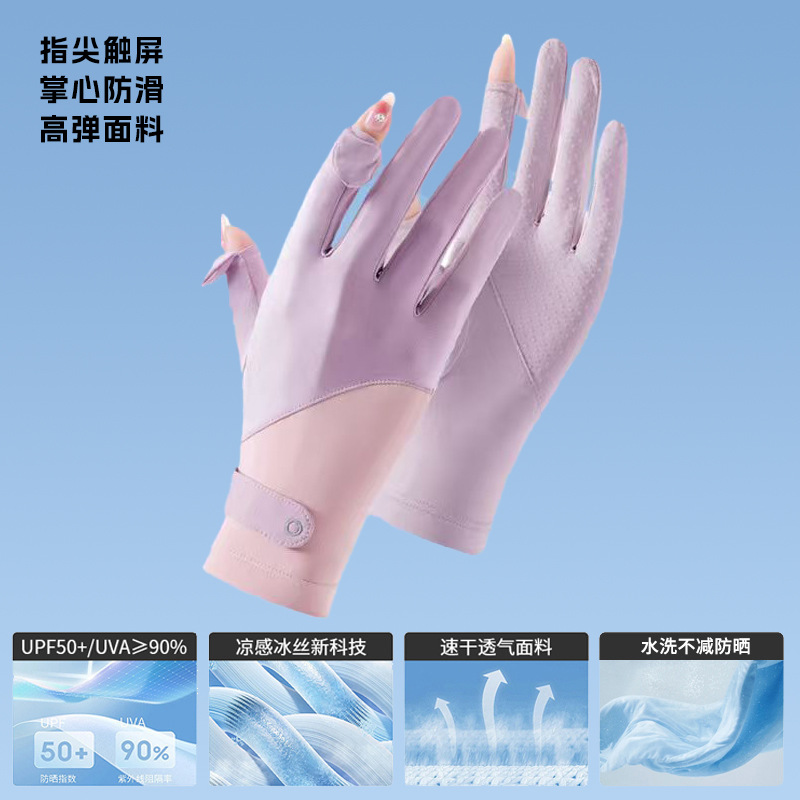 패치워크 스타일 - 퍼플 핑크