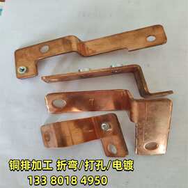 厂家供应铜排T2国标镀锡紫铜排可加工折弯打孔导电接地配电柜配件