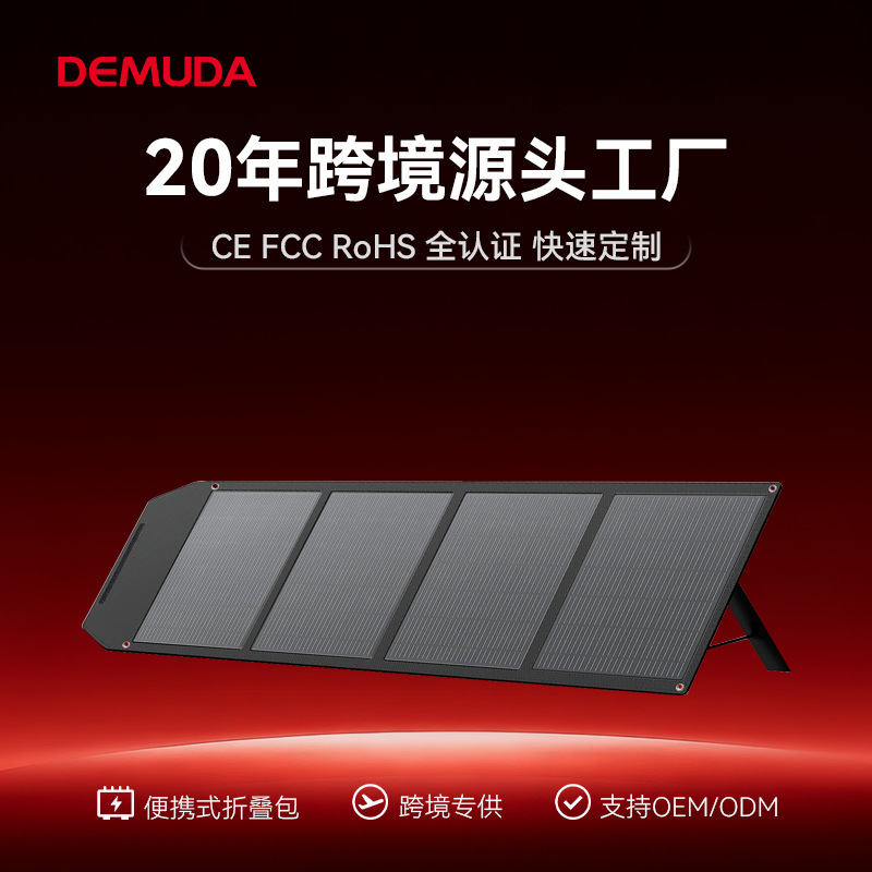 Single crystal solar-powered