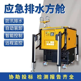 排灌机械;工程建筑机械;植保机械