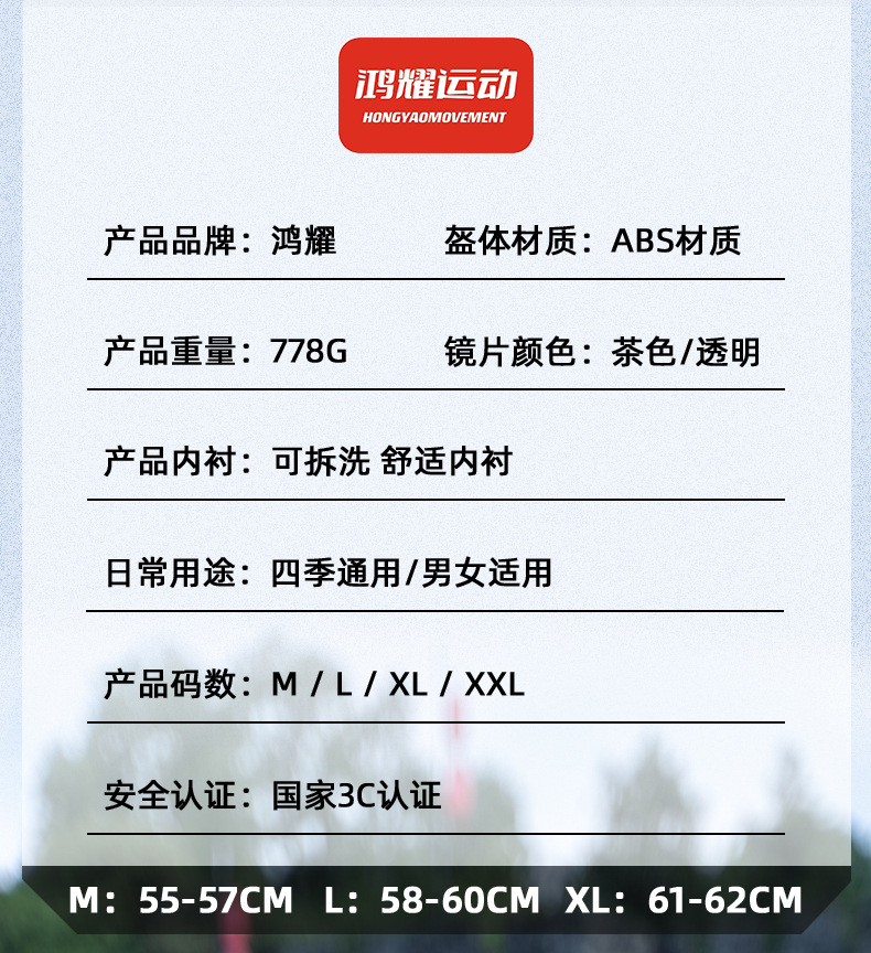骚盔_11.jpg?x-oss-process=image/format,png