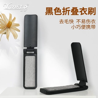 塑料黑色折叠衣刷翻盖款衣刷便携衣物清理衣刷羊毛大衣除毛刷子