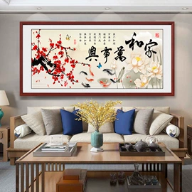 现代装饰画;国画;相框、画框