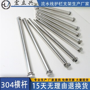 �����d304�M�UHS0086���P䓊A܉C����ˮ���o�ڹ̶�����֧���{��