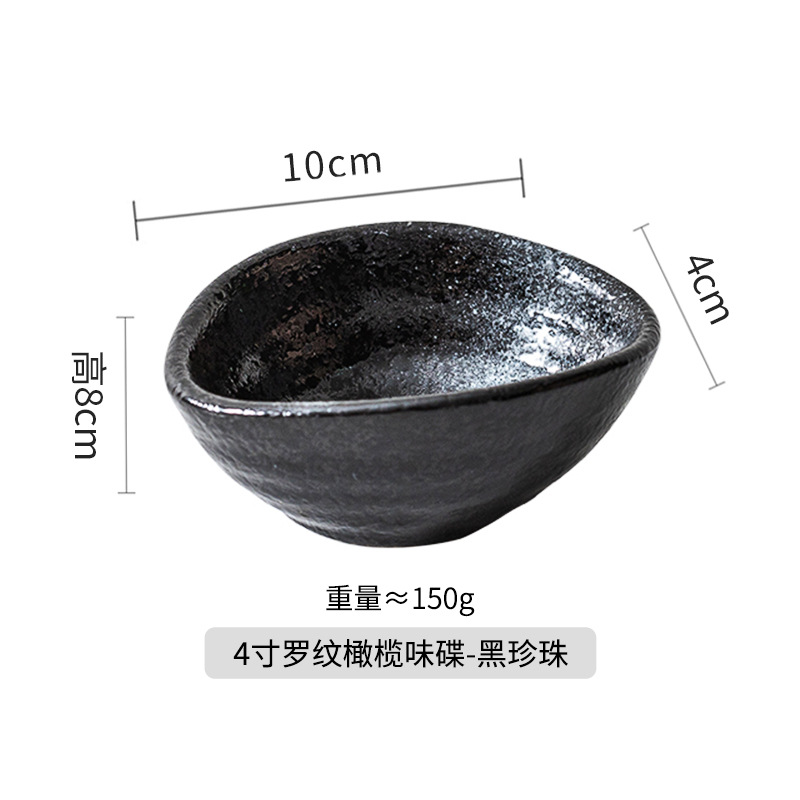 Olive dish-Black Pearl