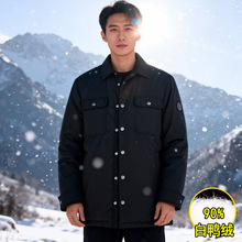 蒙家撤柜90白鸭绒羽绒服男冬季轻薄休闲百搭保暖翻领外套男YR011