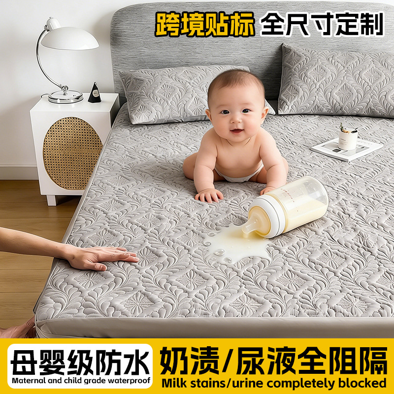 Cross-Border Waterproof Fitted Sheet, Class a Maternal and Infant Grade Waterproof Urine Barrier Quilted Fitted Sheet Cover, Thickened Bed Cover Protector for Infants and Toddlers