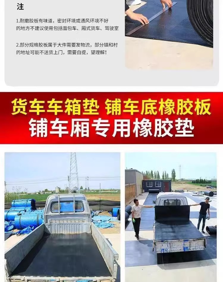 Truck Car Rubber Mat Wuling Rongguang Floor Mat Rubber Mat Car New Card Truck Truck Rubber Mat Car Floor Mat