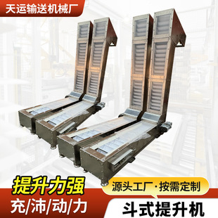 Z-Type Climbing Conveyor Grain Rice Hopper Elevator Laundry Detergent Feeding Stainless Steel Hopper Elevator