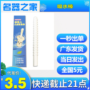 ������͹�c��ˮ�������������H��������ϴ�坍����p������