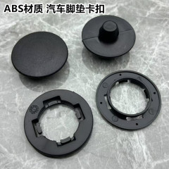 車のフロアマット固定バックル二重層バックルアクセサリー取り外しボタンワイヤーリング滑り止めプラスチックユニバーサルバックルアクセサリー