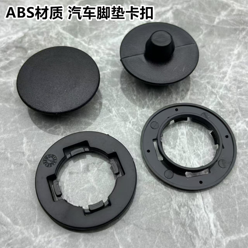 車のフロアマット固定バックル二重層バックルアクセサリー取り外しボタンワイヤーリング滑り止めプラスチックユニバーサルバックルアクセサリー|undefined