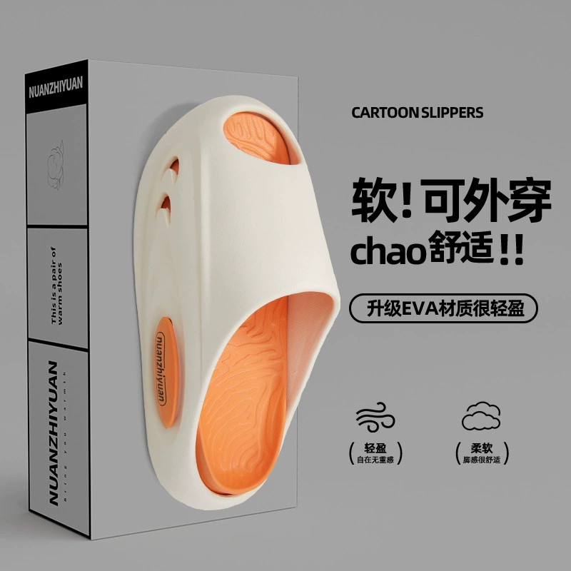 Спортивные тапочки South Po Wan Мужские летние пары в помещении, противоскользящие дома, удобные EVA, холодные тапочки на толстой подошвы